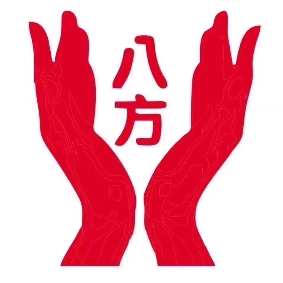 正月初六，各店進(jìn)入上班狀態(tài)，期待為您服務(wù)！